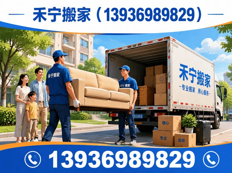 林甸县设备搬运展示图