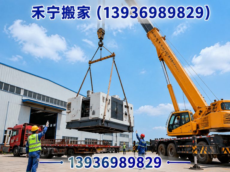 林甸县家庭搬家展示图